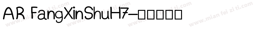 AR FangXinShuH7字体转换